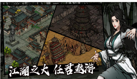 烟雨江湖柳如意怎么入队_烟雨江湖柳如意入队方法