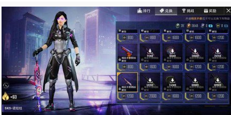 和平精英海岛2.0版皮肤为什么消失了_和平精英海岛2.0版皮肤消失解决方法 和平精英海岛2.0版皮肤为什么消失了_和平精英海岛2.0版皮肤消失解决方法