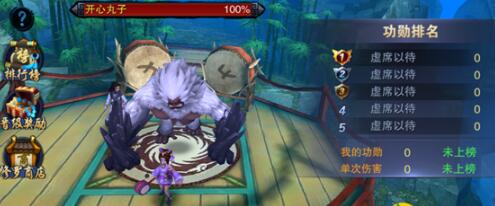 古龙群英传变态版怎么获得功勋_古龙群英传世界boss玩法攻略 古龙群英传变态版怎么获得功勋_古龙群英传世界boss玩法攻略