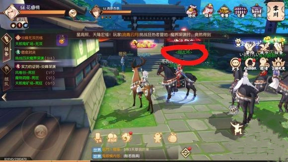 侍魂胧月传说阎魔之王称号怎么得_侍魂胧月传说阎魔之王称号获得方式 侍魂胧月传说阎魔之王称号怎么得_侍魂胧月传说阎魔之王称号获得方式