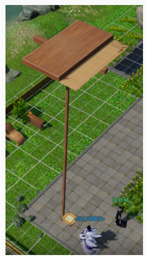 剑网3家园电梯怎么制作_剑网3家园电梯制作方法 剑网3家园电梯怎么制作_剑网3家园电梯制作方法