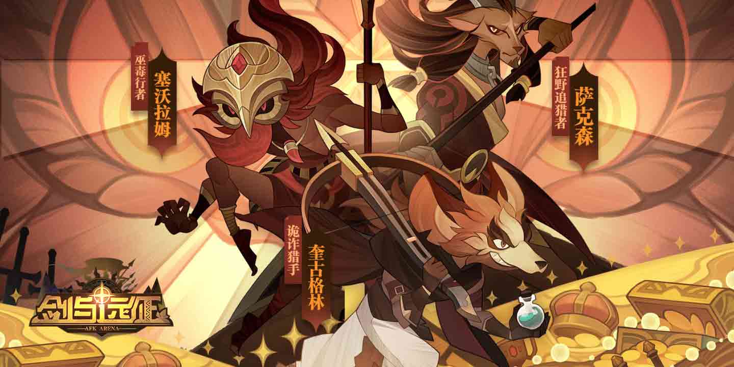 剑与远征奈拉怎么应对_剑与远征奈拉应对攻略 剑与远征奈拉怎么应对_剑与远征奈拉应对攻略