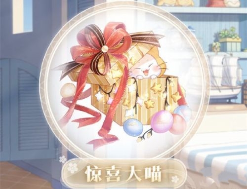 奇迹暖暖回忆之匣活动内容介绍 奇迹暖暖回忆之匣活动内容介绍
