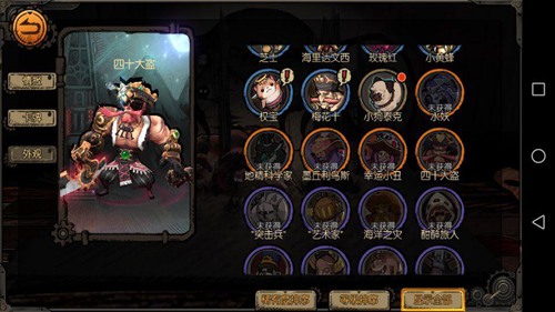 迷失之夜辛德瑞拉选什么随从好_迷失之夜辛德瑞拉随从选择攻略 迷失之夜辛德瑞拉选什么随从好_迷失之夜辛德瑞拉随从选择攻略