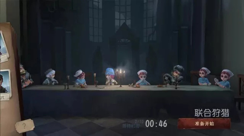 第五人格联合狩猎阵容组合_第五人格联合狩猎用什么阵容 第五人格联合狩猎阵容组合_第五人格联合狩猎用什么阵容