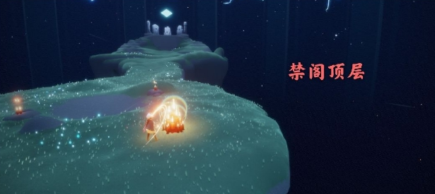 光遇12月8日大蜡烛在哪_12月8日大蜡烛位置介绍 光遇12月8日大蜡烛在哪_12月8日大蜡烛位置介绍