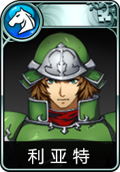 梦幻模拟战手游哪些英雄值得培养_值得培养的英雄推荐 梦幻模拟战手游哪些英雄值得培养_值得培养的英雄推荐