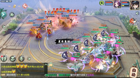 神雕侠侣2月玲珑75级技能怎么样_神雕侠侣2月玲珑培养攻略 神雕侠侣2月玲珑75级技能怎么样_神雕侠侣2月玲珑培养攻略