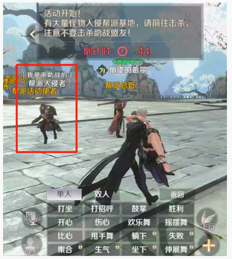 完美世界手游打地鼠怎么玩_完美世界手游打地鼠玩法一览 完美世界手游打地鼠怎么玩_完美世界手游打地鼠玩法一览