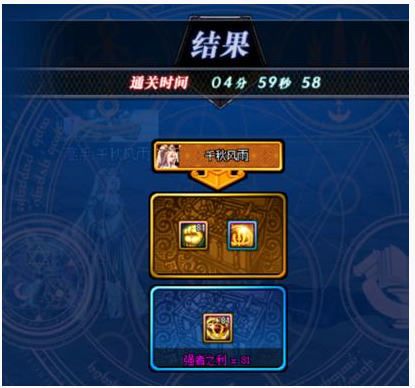 dnf中央竞技场奖励是什么_dnf中央竞技场奖励一览