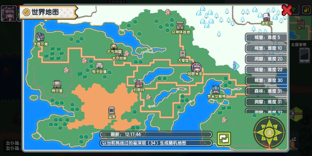 伊洛纳手游金色扭蛋位置在哪_伊洛纳手游金色扭蛋位置攻略 伊洛纳手游金色扭蛋位置在哪_伊洛纳手游金色扭蛋位置攻略