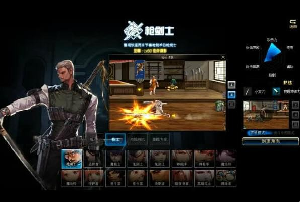 dnf枪剑士哪个职业搬砖厉害_dnf枪剑士4职业最强搬砖攻略 dnf枪剑士哪个职业搬砖厉害_dnf枪剑士4职业最强搬砖攻略