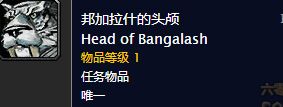 魔兽世界怀旧服虎王邦加拉什怎么样_魔兽世界怀旧服虎王邦加拉什技能解析 魔兽世界怀旧服虎王邦加拉什怎么样_魔兽世界怀旧服虎王邦加拉什技能解析