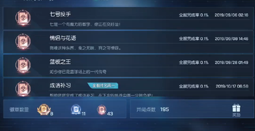 龙族幻想成语补习异闻怎么玩_龙族幻想成语补习异闻玩法攻略 龙族幻想成语补习异闻怎么玩_龙族幻想成语补习异闻玩法攻略