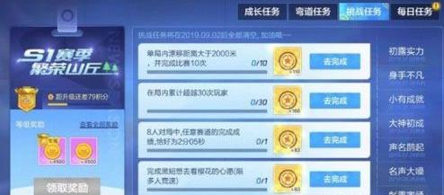 跑跑卡丁车手游漂移大于2000米怎么做_漂移大于2000米任务攻略