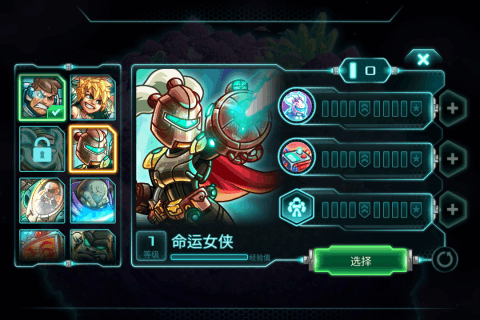 钢铁战队破解哪里有_钢铁战队直装内购破解下载 钢铁战队破解哪里有_钢铁战队直装内购破解下载