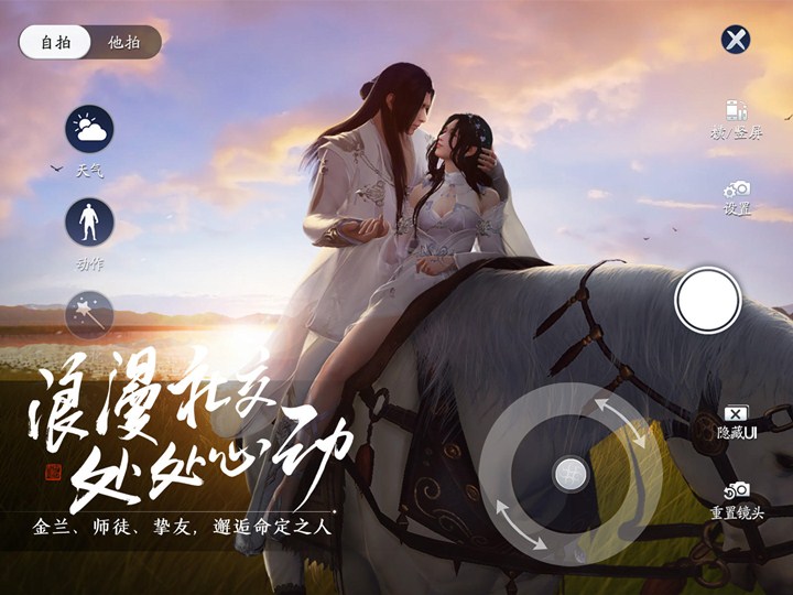 天涯明月刀手游唐门怎么打神威_唐门pvp技巧