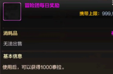 DNF手游天空套怎么合成划算 DNF手游天空套怎么合成划算