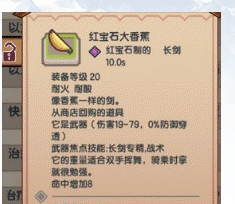 伊洛纳怎么改装备材质_伊洛纳改装备材质攻略 伊洛纳怎么改装备材质_伊洛纳改装备材质攻略