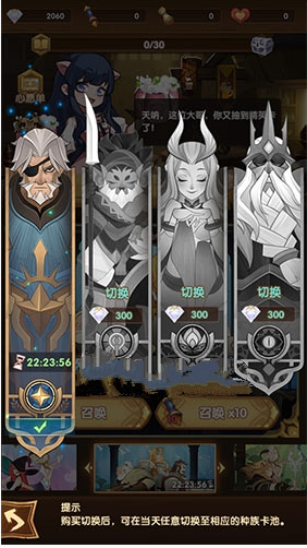 剑与远征抽卡心愿单怎么设置比较好_剑与远征抽卡心愿单设置一览 剑与远征抽卡心愿单怎么设置比较好_剑与远征抽卡心愿单设置一览