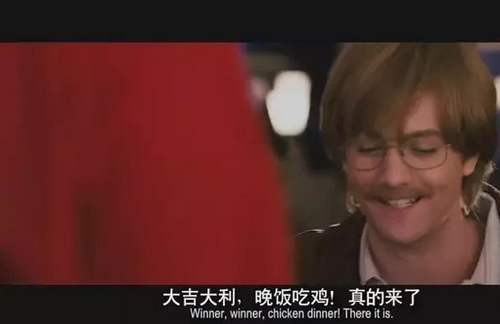 荒野行动吃鸡什么意思_荒野行动吃鸡是什么梗 荒野行动吃鸡什么意思_荒野行动吃鸡是什么梗