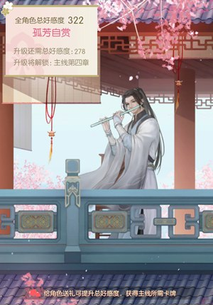 遇见逆水寒茶楼是什么_遇见逆水寒茶楼怎么玩 遇见逆水寒茶楼是什么_遇见逆水寒茶楼怎么玩