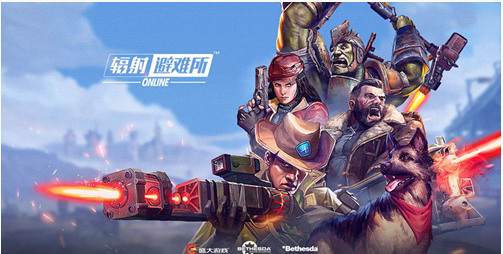 辐射避难所Online电力不足怎么办_辐射避难所Online电力不足解决方法 辐射避难所Online电力不足怎么办_辐射避难所Online电力不足解决方法