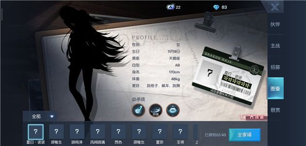 龙族幻想夏日诺诺好用吗_龙族幻想夏日诺诺技能介绍 龙族幻想夏日诺诺好用吗_龙族幻想夏日诺诺技能介绍