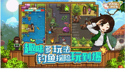 奶牛镇的小时光字典怎么得_奶牛镇的小时光字典获得方法 奶牛镇的小时光字典怎么得_奶牛镇的小时光字典获得方法