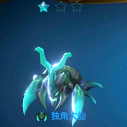 战歌竞技场独角大仙阵容怎么搭配_战歌竞技场独角大仙阵容搭配推荐 战歌竞技场独角大仙阵容怎么搭配_战歌竞技场独角大仙阵容搭配推荐