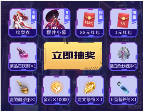 龙族幻想情满金秋礼包怎么获得_龙族幻想情满金秋礼包获得方法 龙族幻想情满金秋礼包怎么获得_龙族幻想情满金秋礼包获得方法