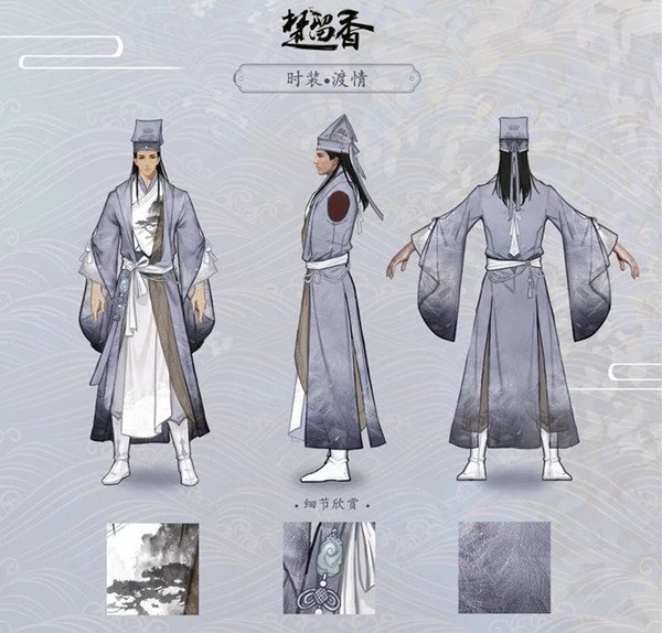 楚留香手游渡情时装怎么样_楚留香手游渡情时装一览 楚留香手游渡情时装怎么样_楚留香手游渡情时装一览