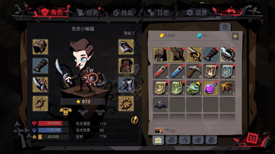 贪婪洞窟2新手怎么玩_贪婪洞窟2新手入门须知 贪婪洞窟2新手怎么玩_贪婪洞窟2新手入门须知