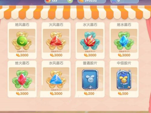 摩尔庄园胶片怎么获得-胶片获得方法 摩尔庄园胶片获得方法