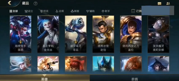 英雄联盟手游精粹可以买什么_英雄联盟手游精粹作用解析 英雄联盟手游精粹可以买什么_英雄联盟手游精粹作用解析