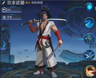 王者荣耀霸王皮肤什么时候上线_宫本武藏霸王丸皮肤如何获得