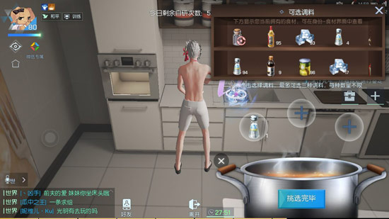 龙族幻想鲜蔬披萨怎么做_自研食谱鲜蔬披萨配方