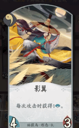 阴阳师百闻牌姑获鸟都有哪些卡牌_阴阳师百闻牌姑获鸟卡牌介绍