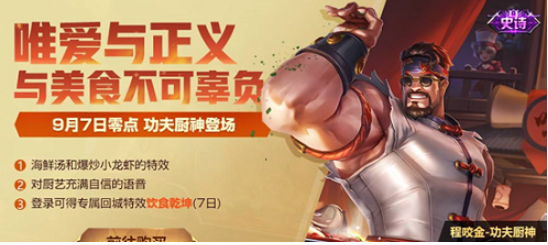 王者荣耀呯呯呯击杀特效怎么获得_王者荣耀呯呯呯击杀特效多少钱 王者荣耀呯呯呯击杀特效怎么获得_王者荣耀呯呯呯击杀特效多少钱