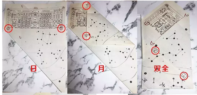 谜案馆日月双全地图怎么折_谜案馆日月双全地图折法一览 谜案馆日月双全地图怎么折_谜案馆日月双全地图折法一览