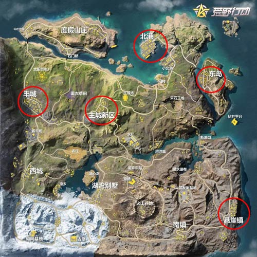 荒野行动飓风半岛地图哪里资源多