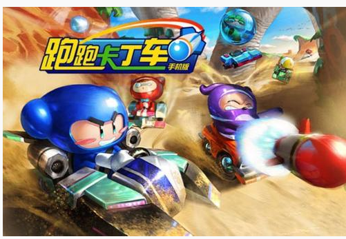 跑跑卡丁车手游鸭宝碎片怎么得_跑跑卡丁车手游鸭宝碎片获得方法 跑跑卡丁车手游鸭宝碎片怎么得_跑跑卡丁车手游鸭宝碎片获得方法