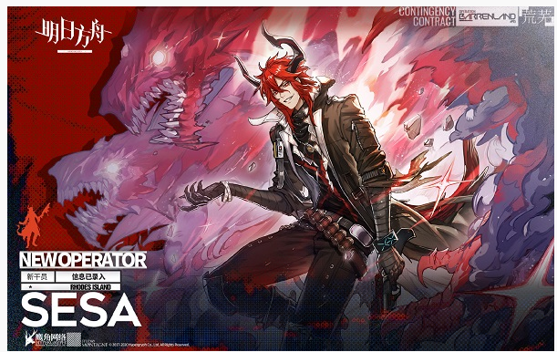 明日方舟慑砂技能是什么_明日方舟慑砂技能一览 明日方舟慑砂技能是什么_明日方舟慑砂技能一览