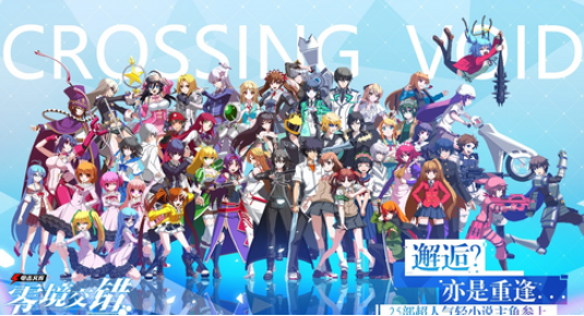 电击文库零境交错三色印章怎么得_三色印章获得攻略 电击文库零境交错三色印章怎么得_三色印章获得攻略