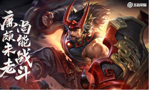 王者荣耀廉颇重做技能是什么_王者荣耀廉颇重做技能一览 王者荣耀廉颇重做技能是什么_王者荣耀廉颇重做技能一览