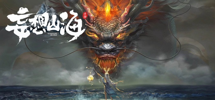 妄想山海南山粽子在哪 妄想山海南山粽子位置介绍