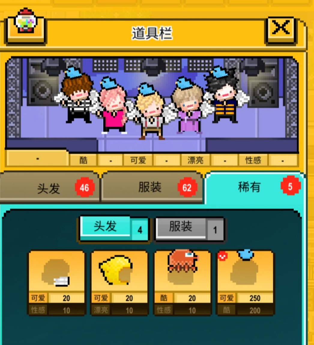 星光创造营蓝色小鸟获取攻略