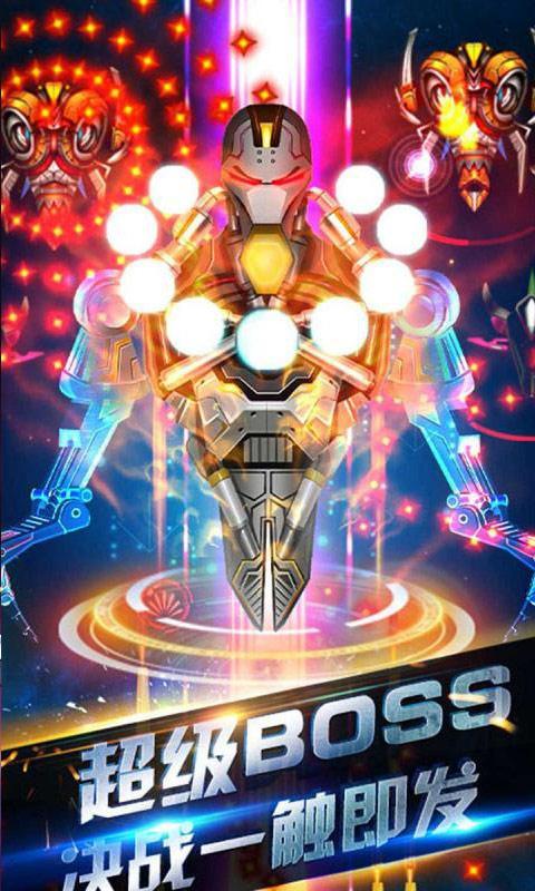 1488943563705695.jpg雷电X战神破解下载_雷电X战神破解好玩吗 1488943563705695.jpg雷电X战神破解下载_雷电X战神破解好玩吗