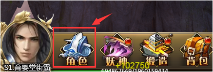 花千骨豪华版翅膀详解_花千骨豪华版翅膀强化方法 花千骨豪华版翅膀详解_花千骨豪华版翅膀强化方法