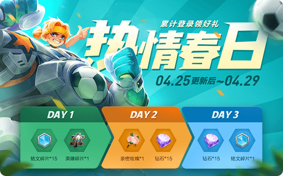 王者荣耀朋友来狂欢队徽怎么得_朋友来狂欢队徽获得方法介绍 王者荣耀朋友来狂欢队徽怎么得_朋友来狂欢队徽获得方法介绍